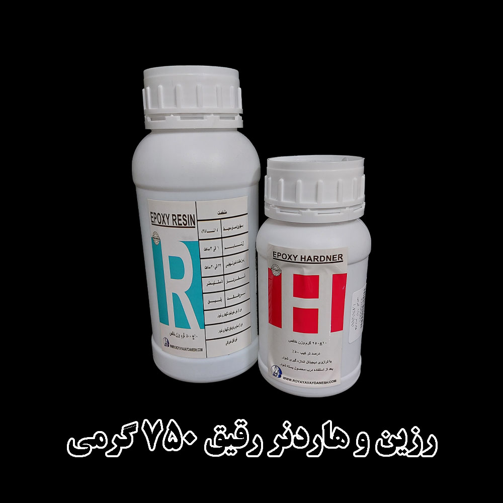  رزینی کاملا شفاف و بدون حباب مناسب برای کارهای حجمی و چوب