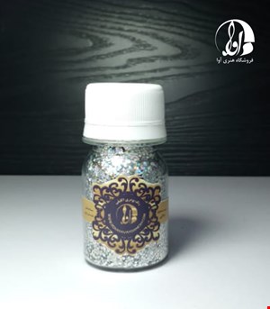 نقره ایی 