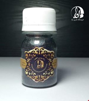 مشکی