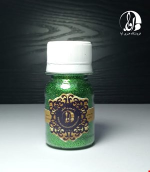 سبز