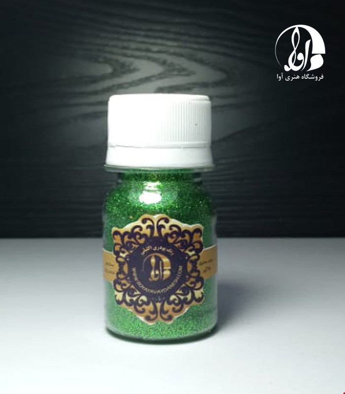 سبز