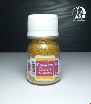 طلایی برند آوا