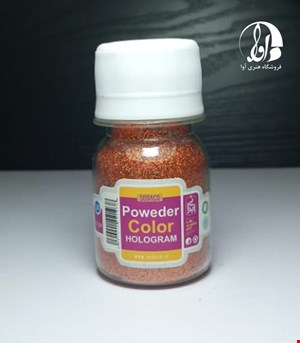 مسی برند آوا