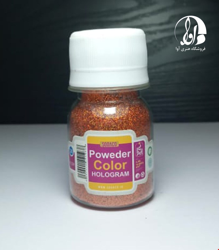 مسی برند آوا