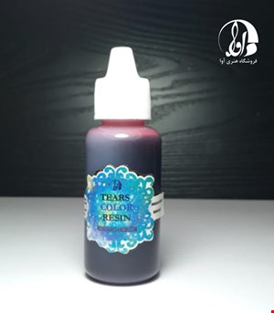 قرمز