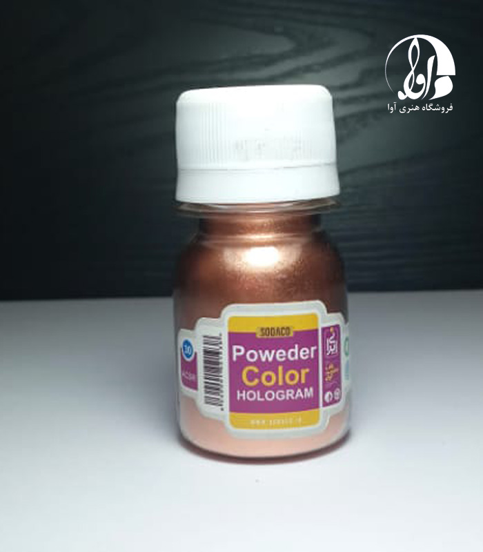 رنگدانه های رنگ پودری فلزی راهی مطمئن برای رنگ آمیزی رزین است.