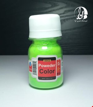 سبز