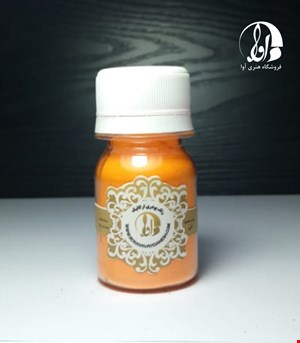 نارنجی