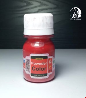 پودری قرمز