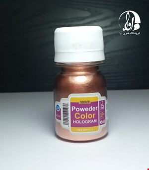 مسی