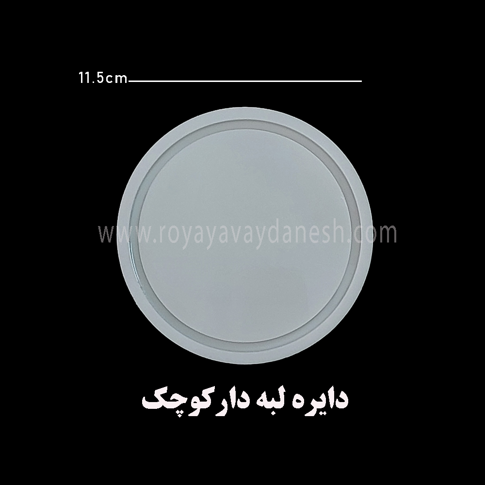  با این قالب سیلیکونی میتونی زیرلیوانی های لبه دار با رزین و پودر سنگ با رنگ و طرح داخواه تون بسازید
