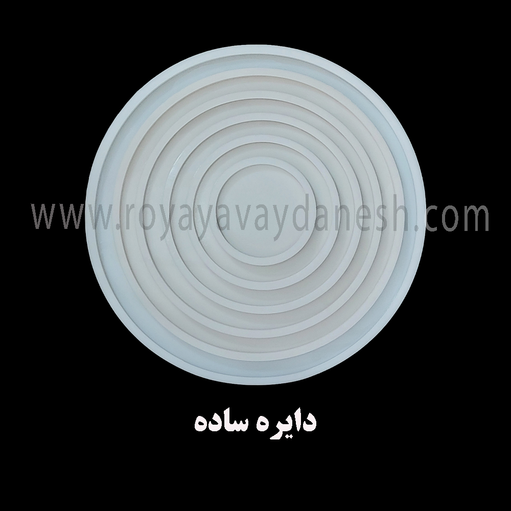  قالب ساده برای کسانی که سادگی رو دوست دارن بهترین قالب برای تولید ظزوف رزینی است