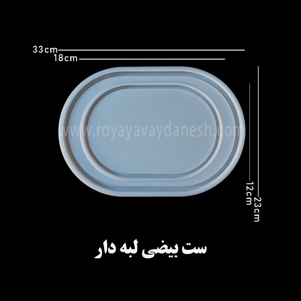  با استفاده از قالبها می‌تونین یک ست جذاب لبه دار داشته باشیذ.