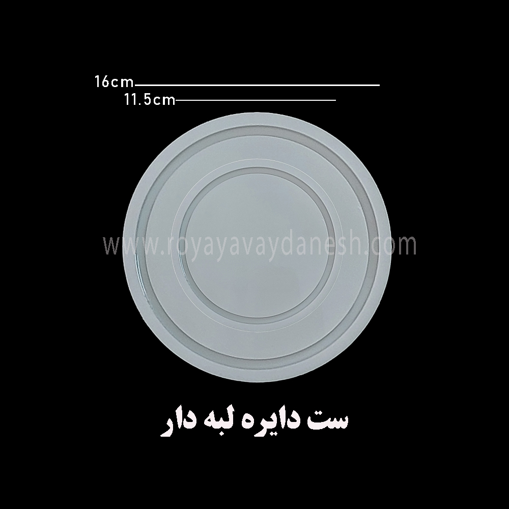  یک ست جذاب لبه دار که با رزین و پودر سنگ میتونین درست کنین