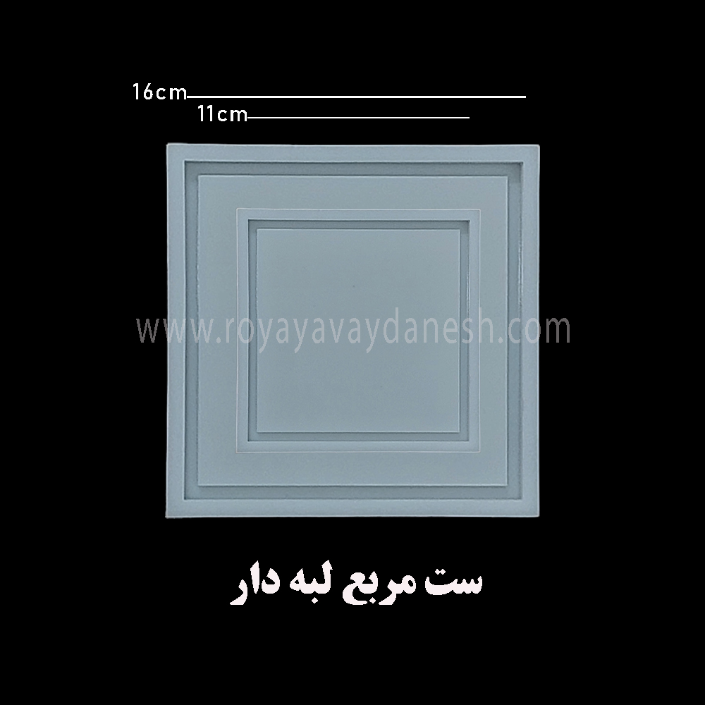 یک ست جذاب برای پودر سنگ و رزین اپوکسی