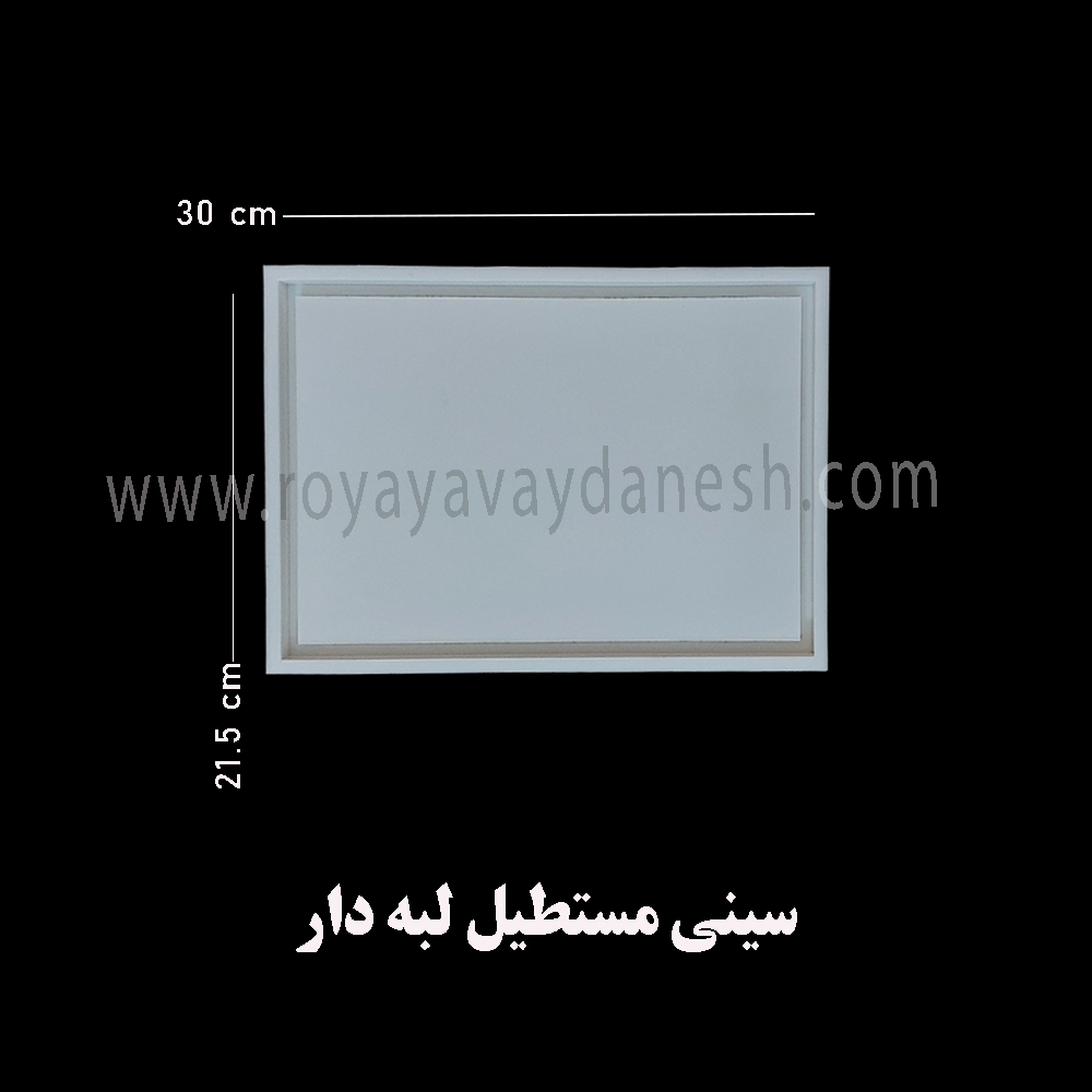  یک قالب جذاب برای سینی هار رزینی و پودر سنگ 