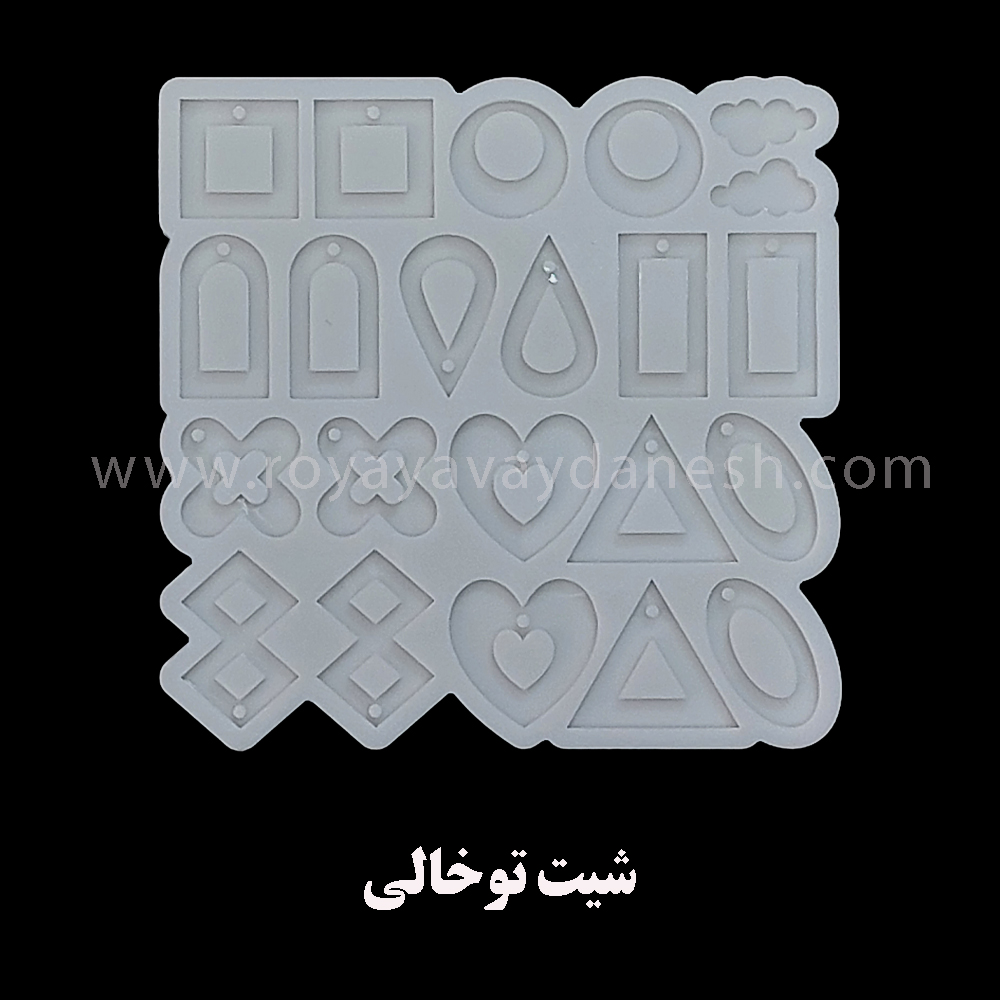  این قالب مناسب گوشواره و زیورالات رزینی است