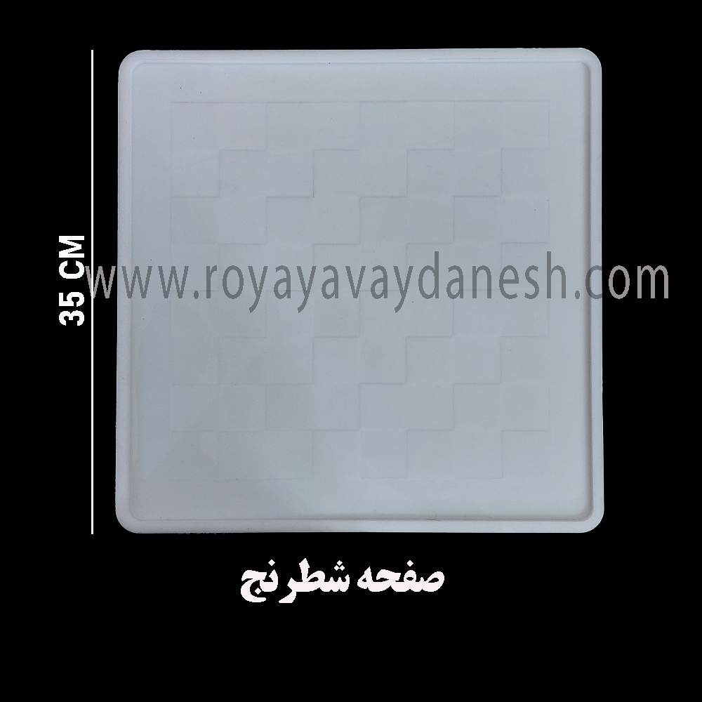  قالب سیلیکون صفحه شطرنج با کیفیت برای رزین اپوکسی 