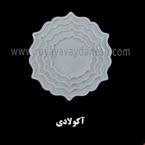 آکولادی