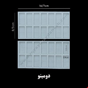 بازی دومینو