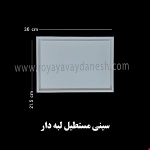 مستطیل لبه دار