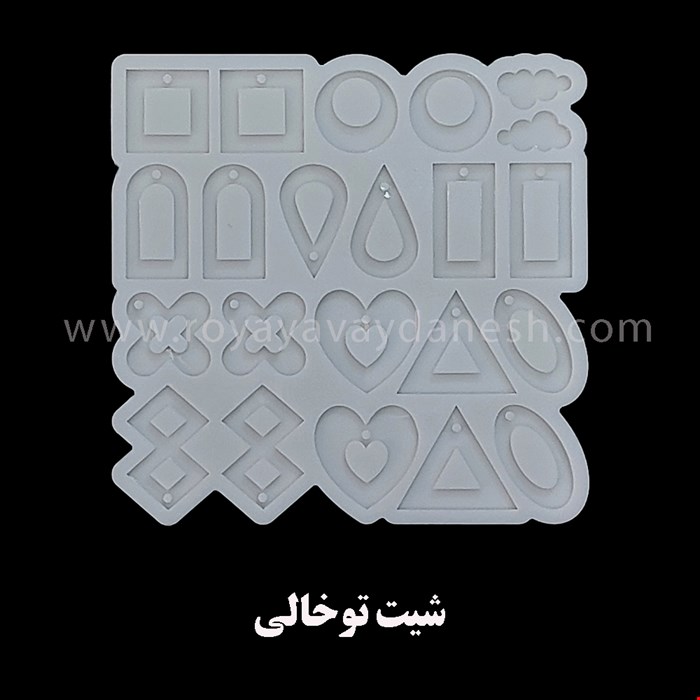 شیت توخالی