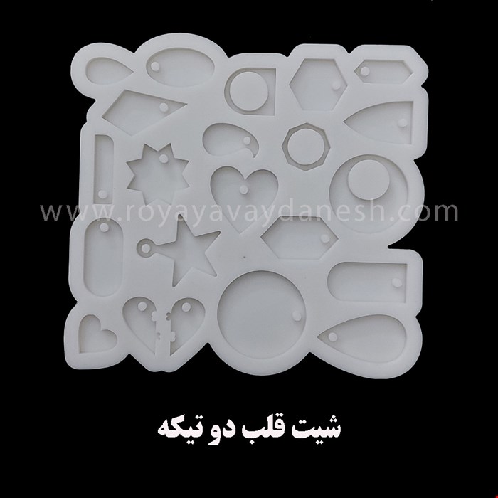 شیت قلب دوتیکه