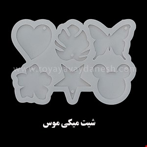 شیت میکی موس