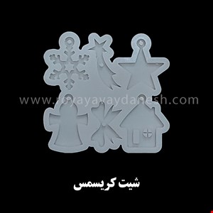 شیت کریسمس