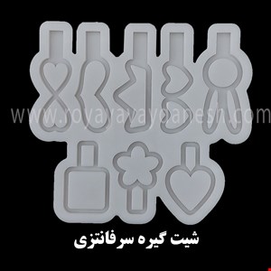 گیره سر فانتزی