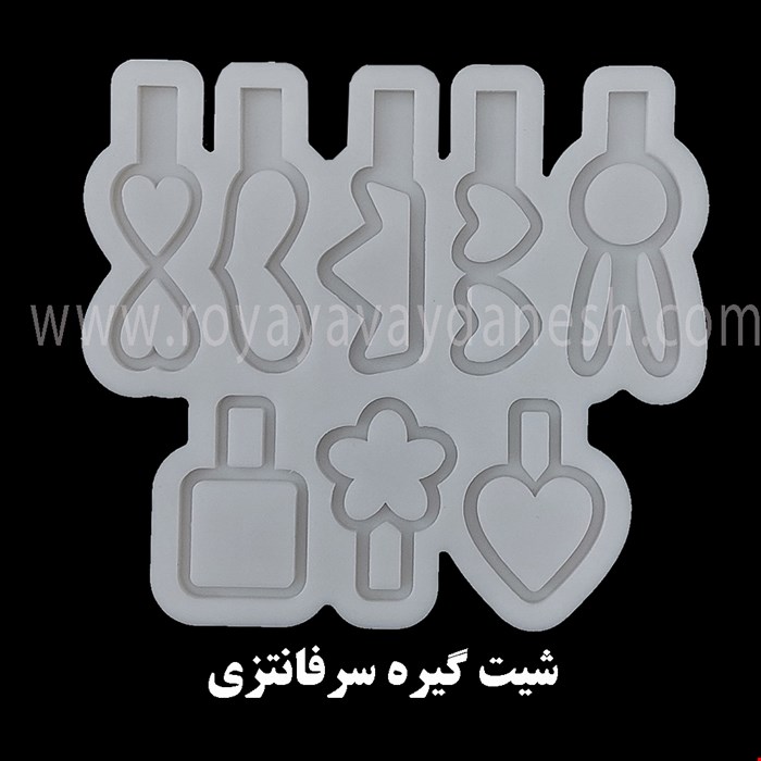 گیره سر فانتزی
