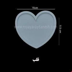 زیرلیوانی قلب