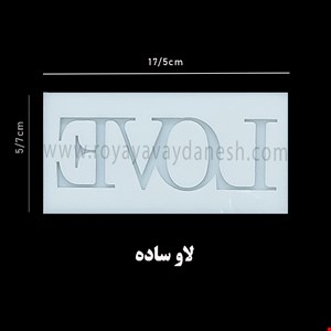 لاو ساده