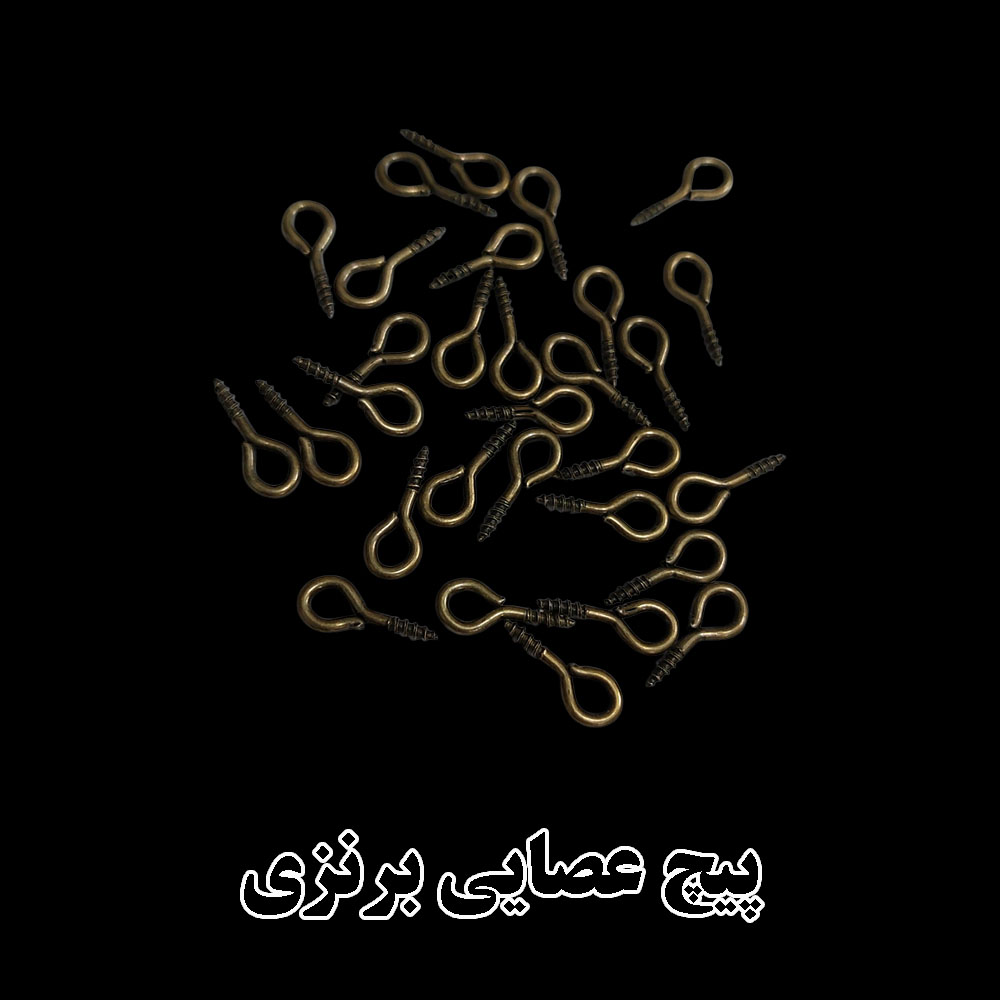  پیچ عصایی، انتخابی حرفه ایی برای اتصال های تمیز و محکم در پروژه های چوبی و رزینی، نصب آسون و نتیجه بی نقص مخصوص کسانی که به جزئیات کارشون اهمیت میدن