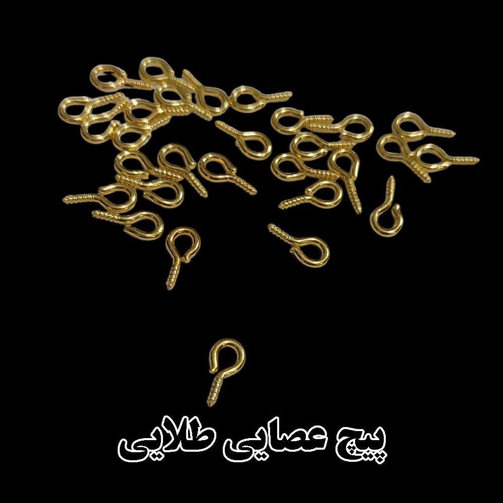  پیچ عصایی، انتخابی حرفه ایی برای اتصال های تمیز و محکم در پروژه های چوبی و رزینی، نصب آسون و نتیجه بی نقص مخصوص کسانی که به جزئیات کارشون اهمیت میدن