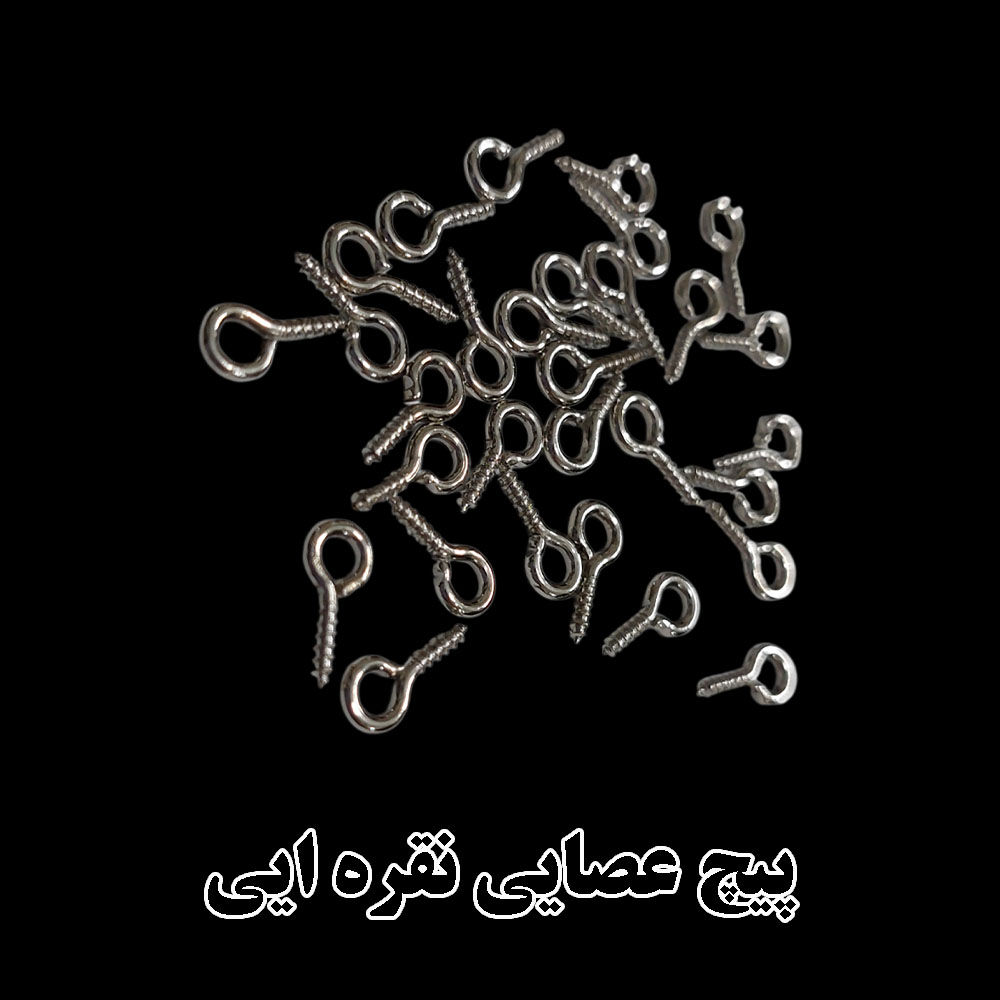  پیچ عصایی، انتخابی حرفه ایی برای اتصال های تمیز و محکم در پروژه های چوبی و رزینی، نصب آسون و نتیجه بی نقص مخصوص کسانی که به جزئیات کارشون اهمیت میدن