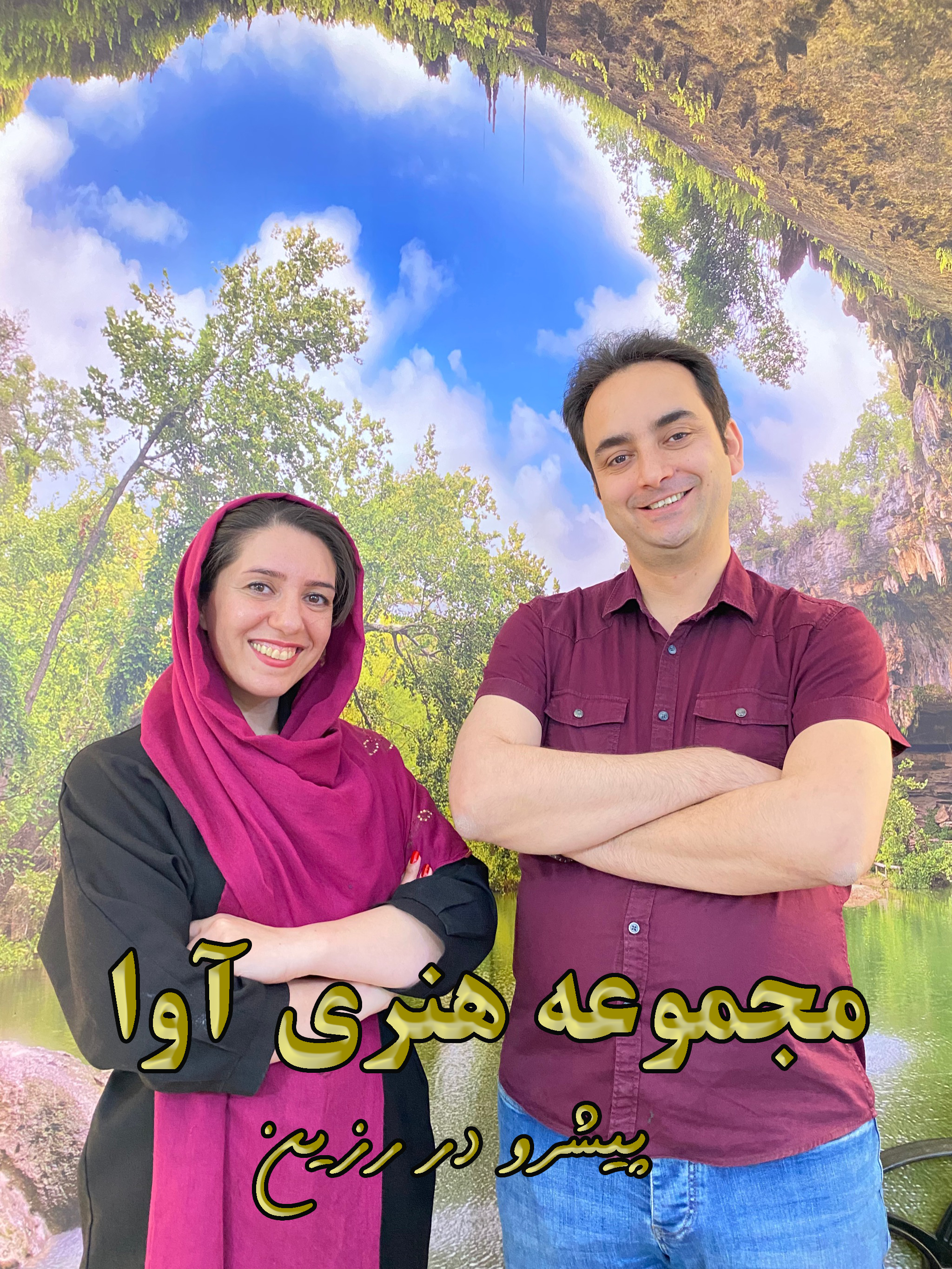 فروش رزین اپوکسی