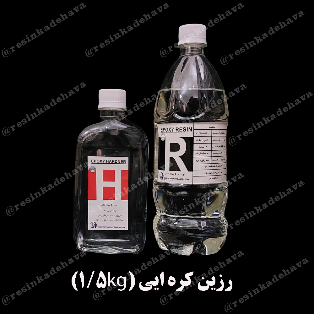  ازرزین نیمه غلیظ در قالب های سیلیکونی تا ابستره و فلوید ارت استفاده می‌شود. پس باید در نظر داشته باشید. این رزین گستره کاربردی زیادی داشته و دارد. بیشتر مشتریان بر اساس تجارب خود از این رزین در ساخت سینی رزینی و تخته سرو ها و زیر لیوانی یا زیر بشقابی استفاده می‌کنند.